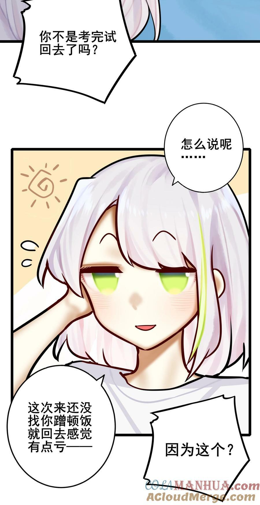 079 第七十九话10
