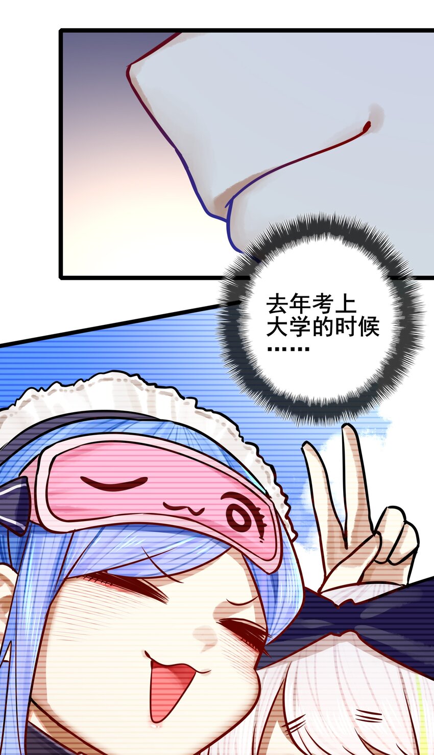 071 第七十一话22