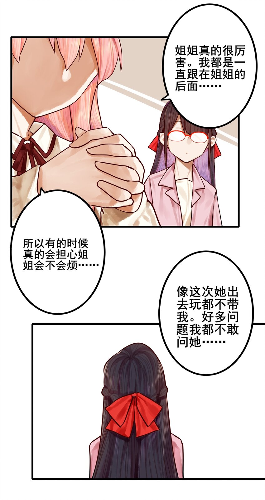 039下 第三十九话下8