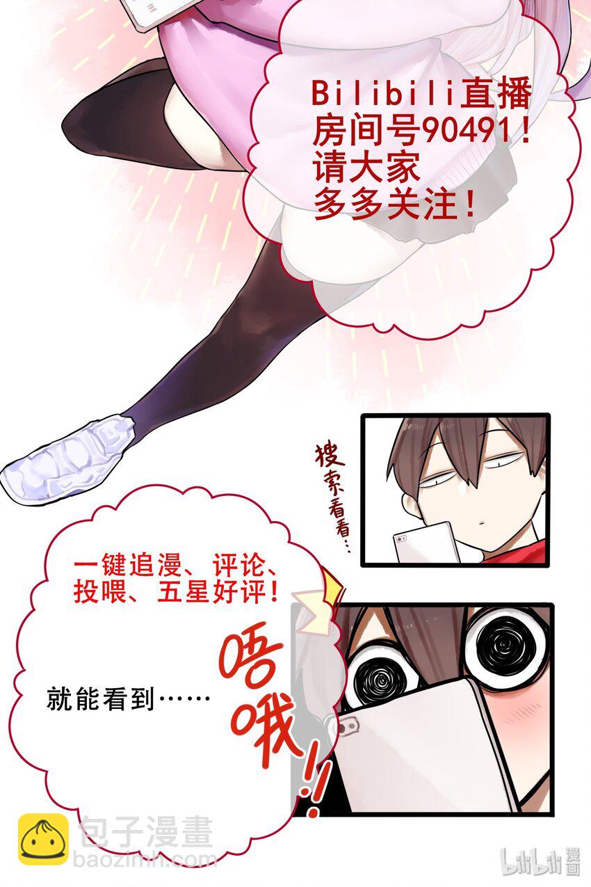 005 第五话28