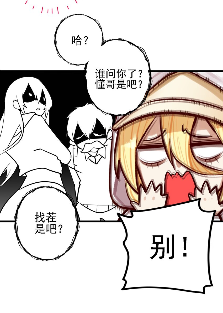 061 第六十一话24