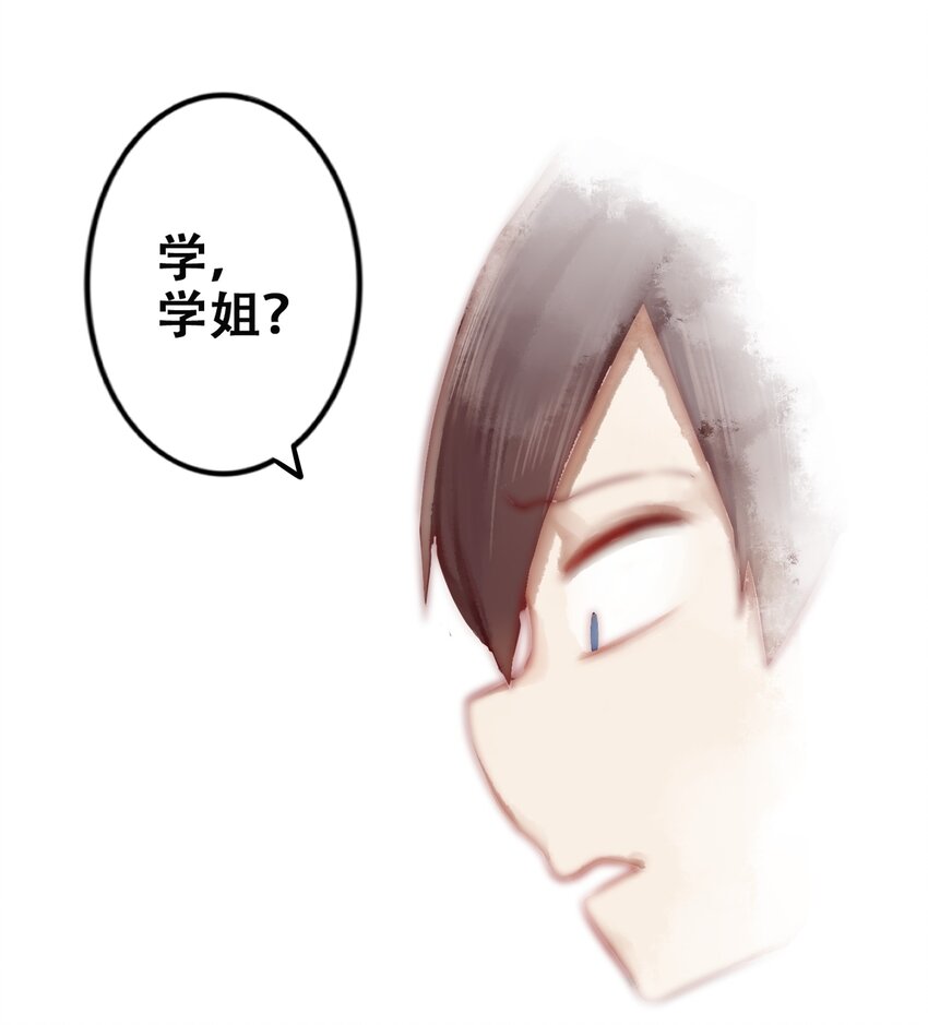 009 第九话19