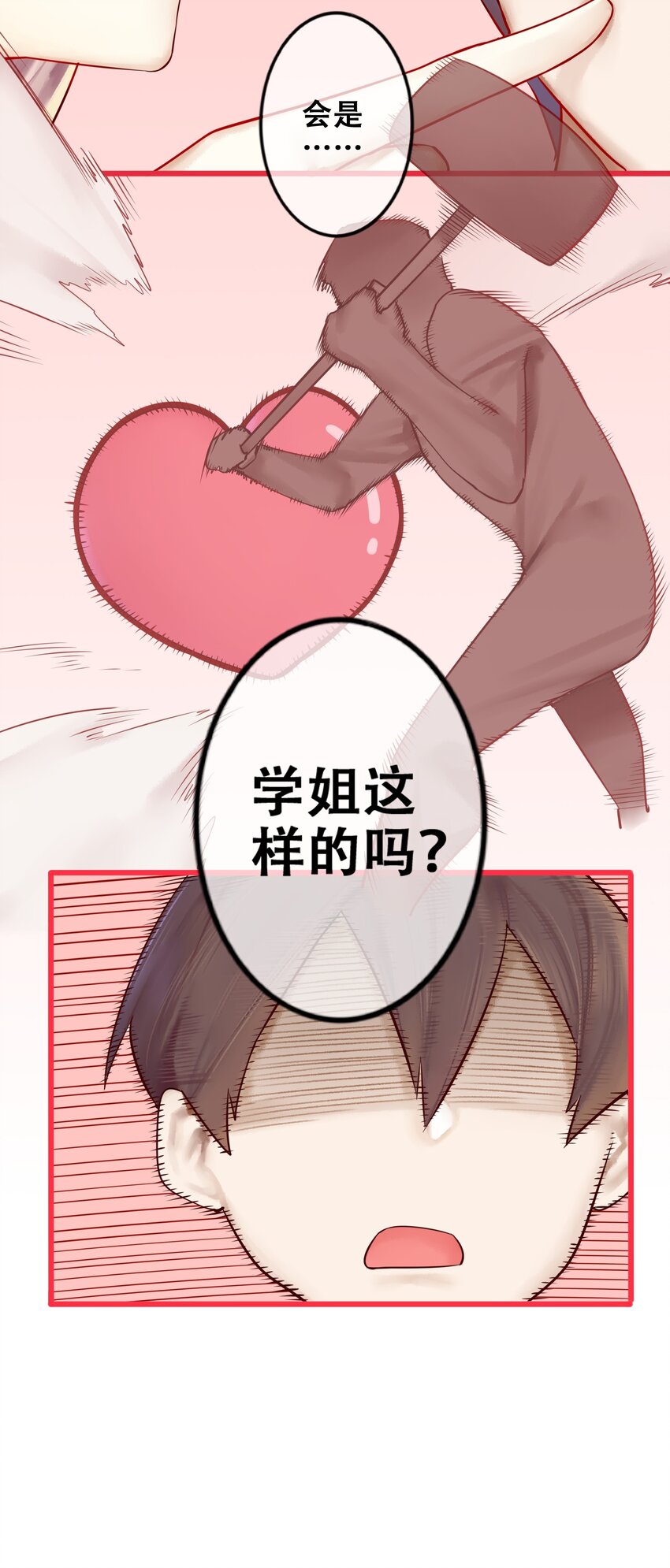 007 第七话17