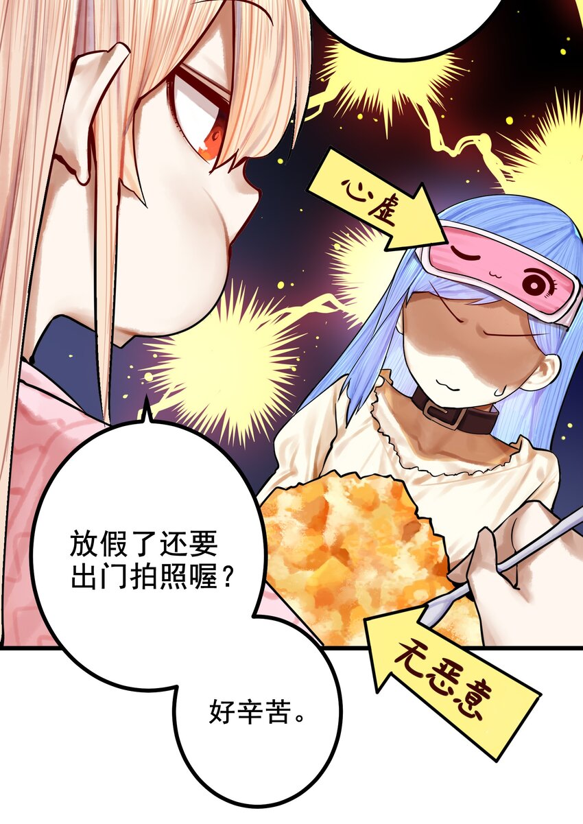 045 第四十五话32
