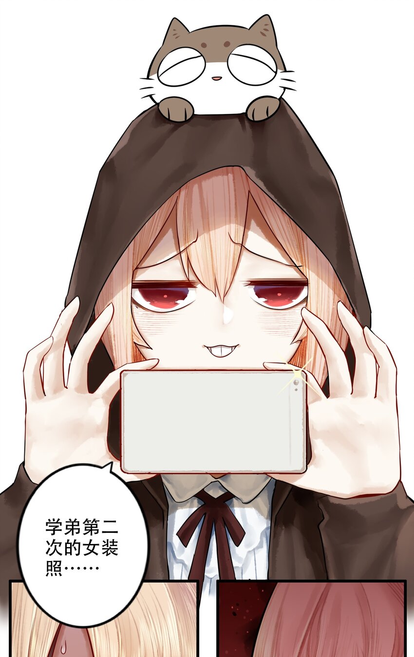 017 第十七话26