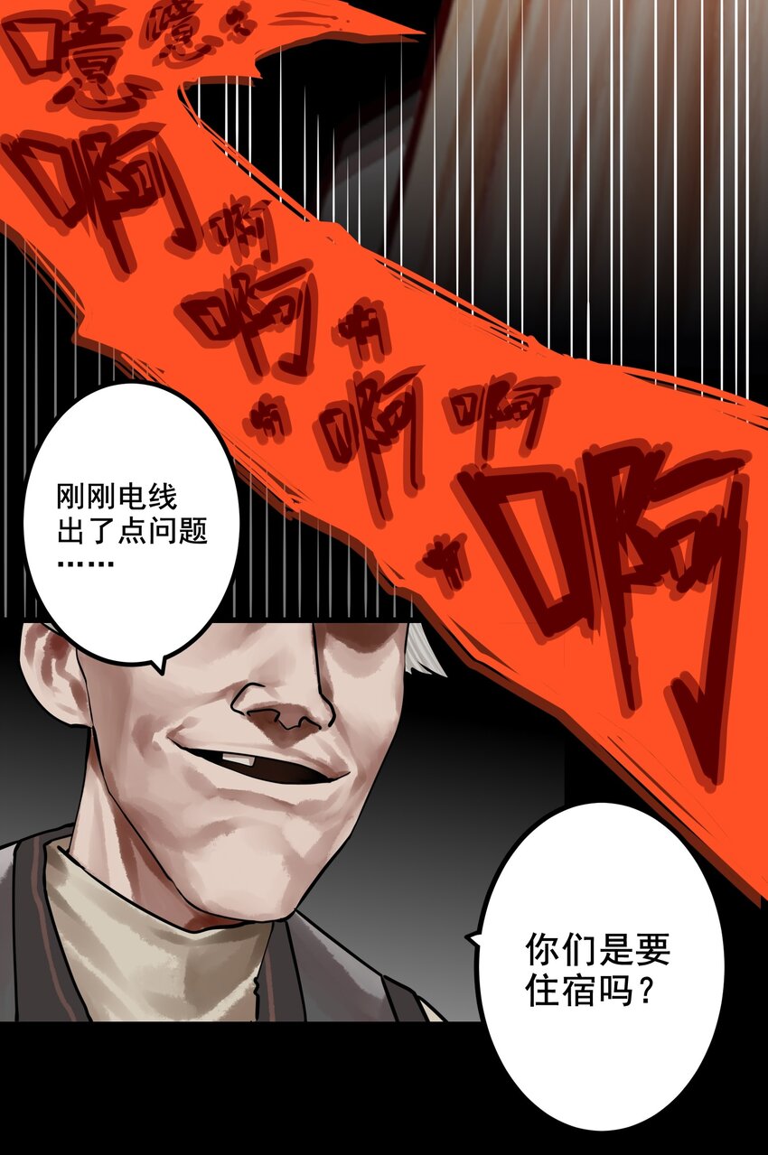 037 第三十七话15