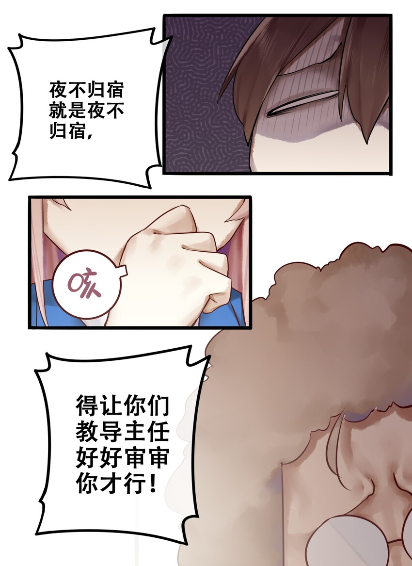012 第十二话5