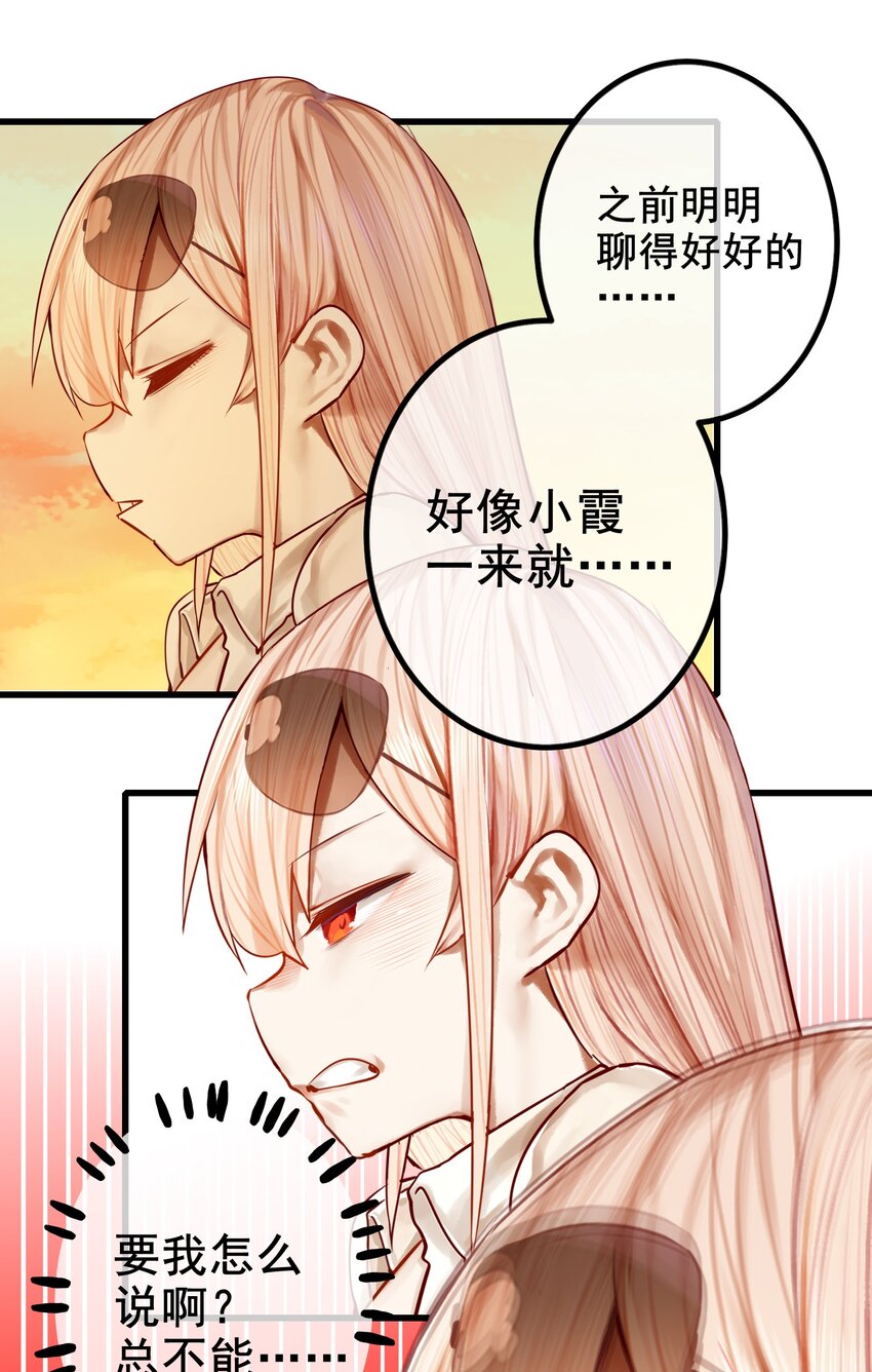 044 第四十四话23
