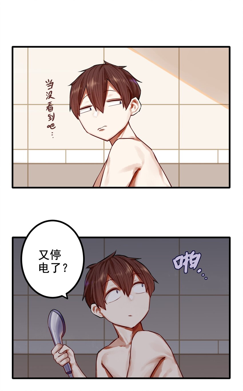 038 第三十八话6