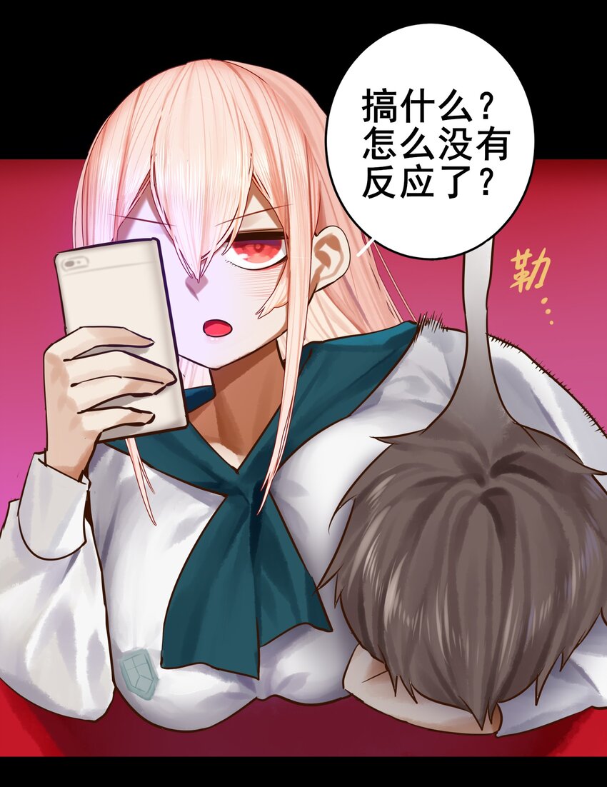 070 第七十话19
