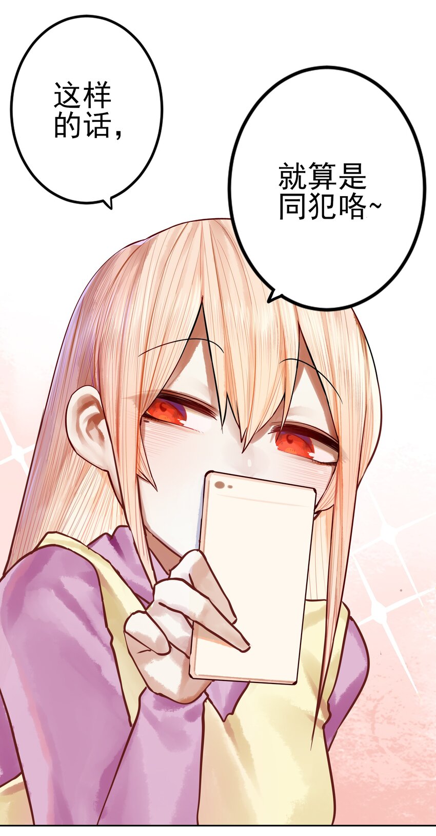 057 第五十六话27