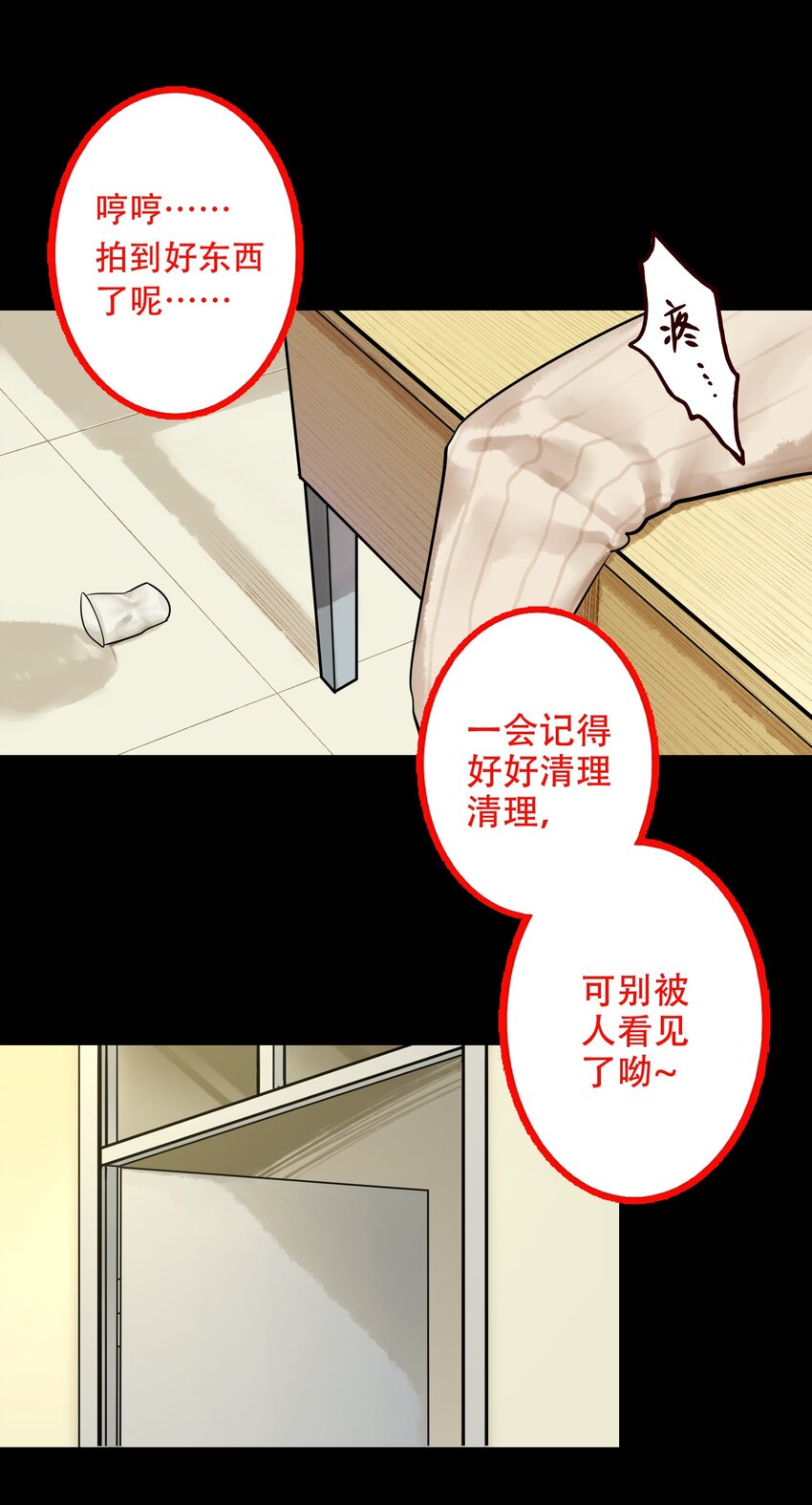 020 第二十话11