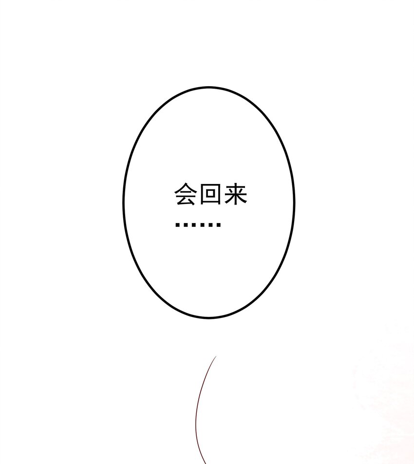 051 第五十话1