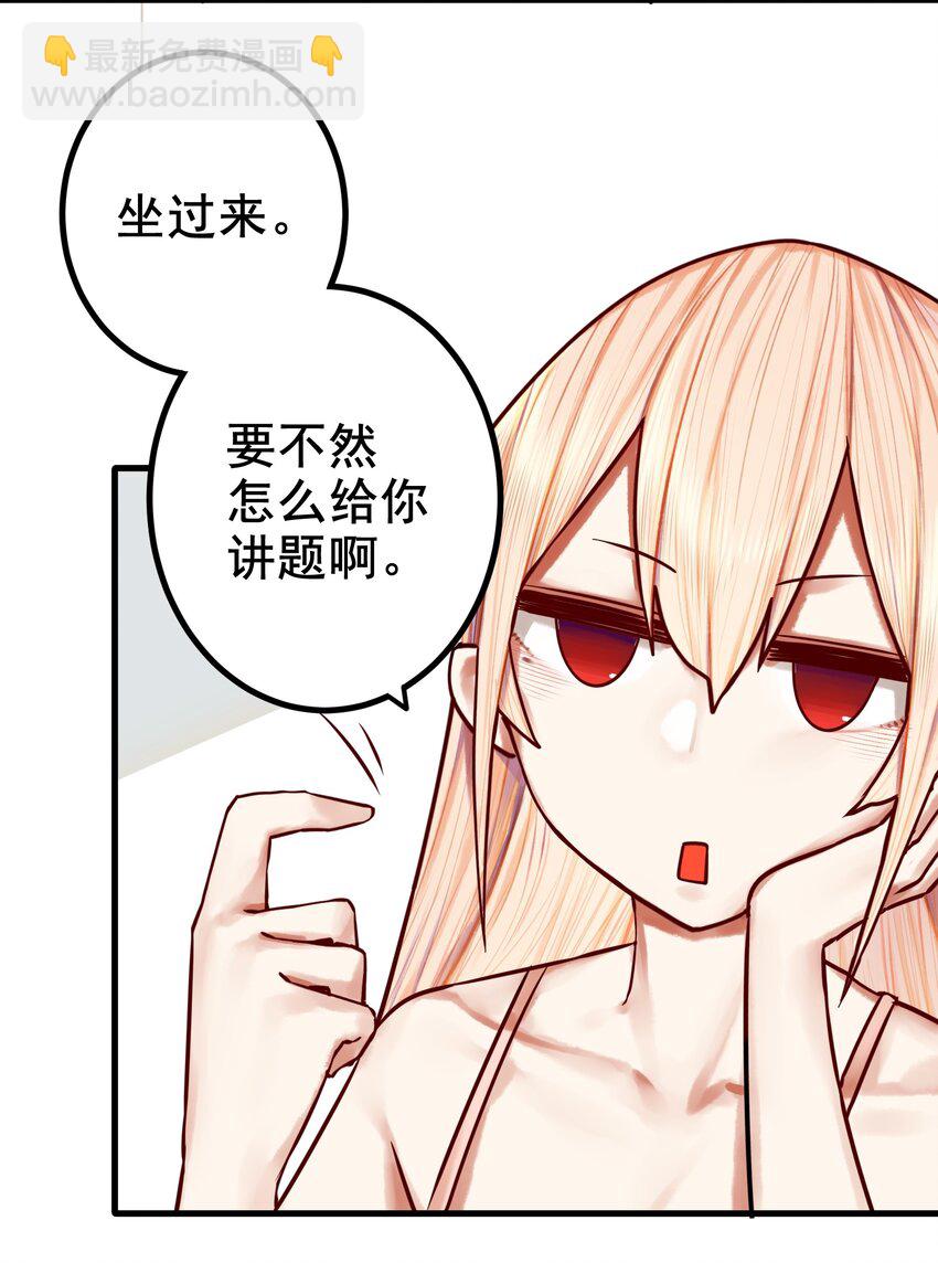 035 第三十五话14