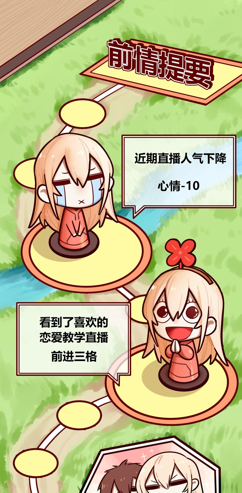 063 第六十二话1