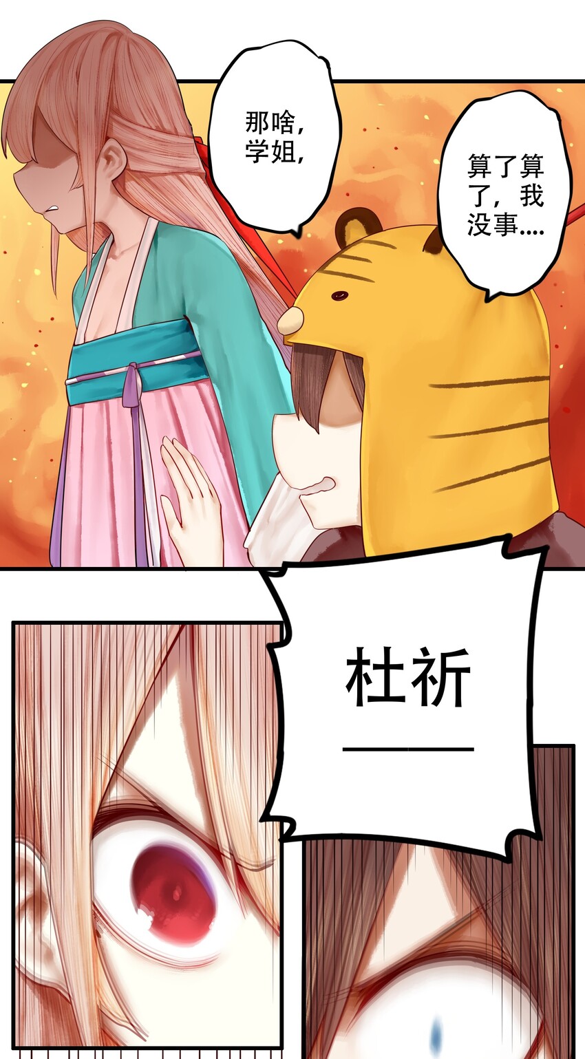 019 第十九话20