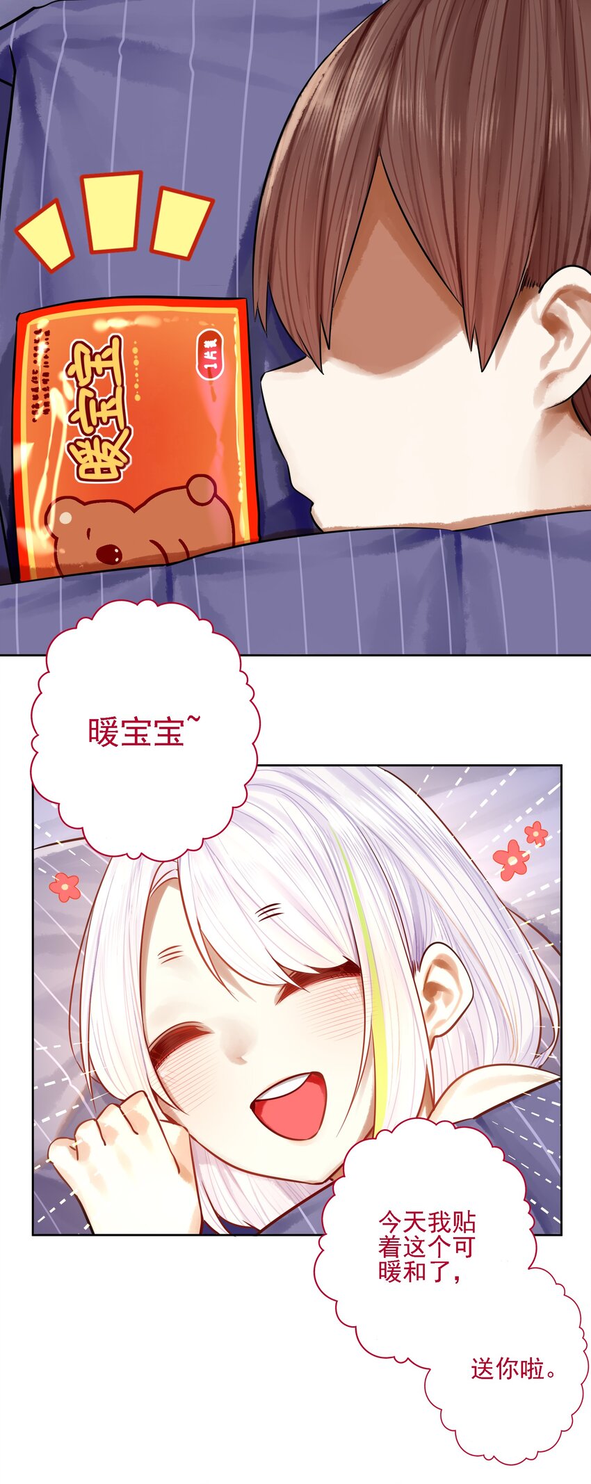 055 第五十四话15