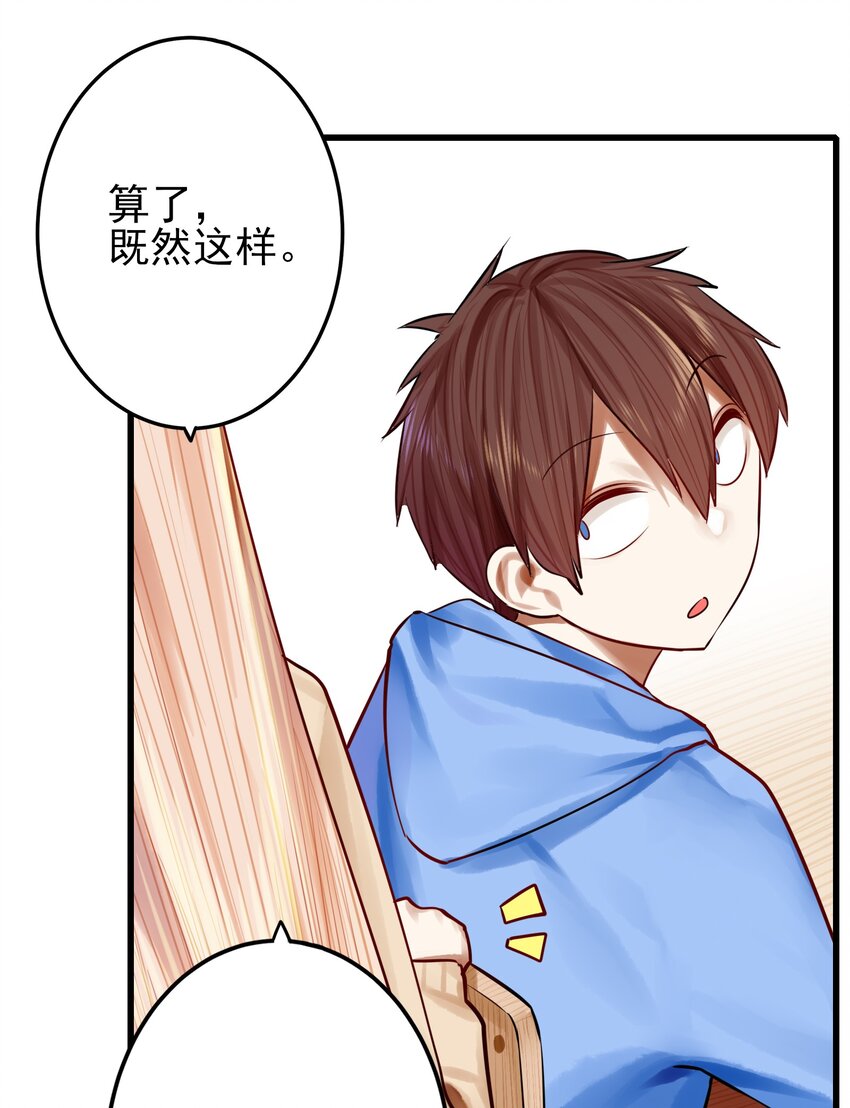 053 第五十二话10