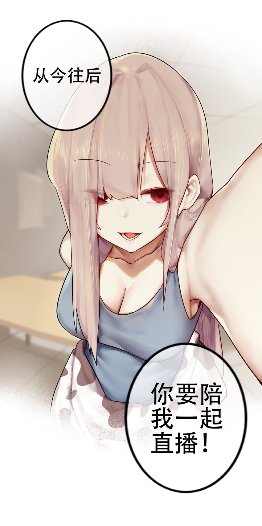 004 第四话27
