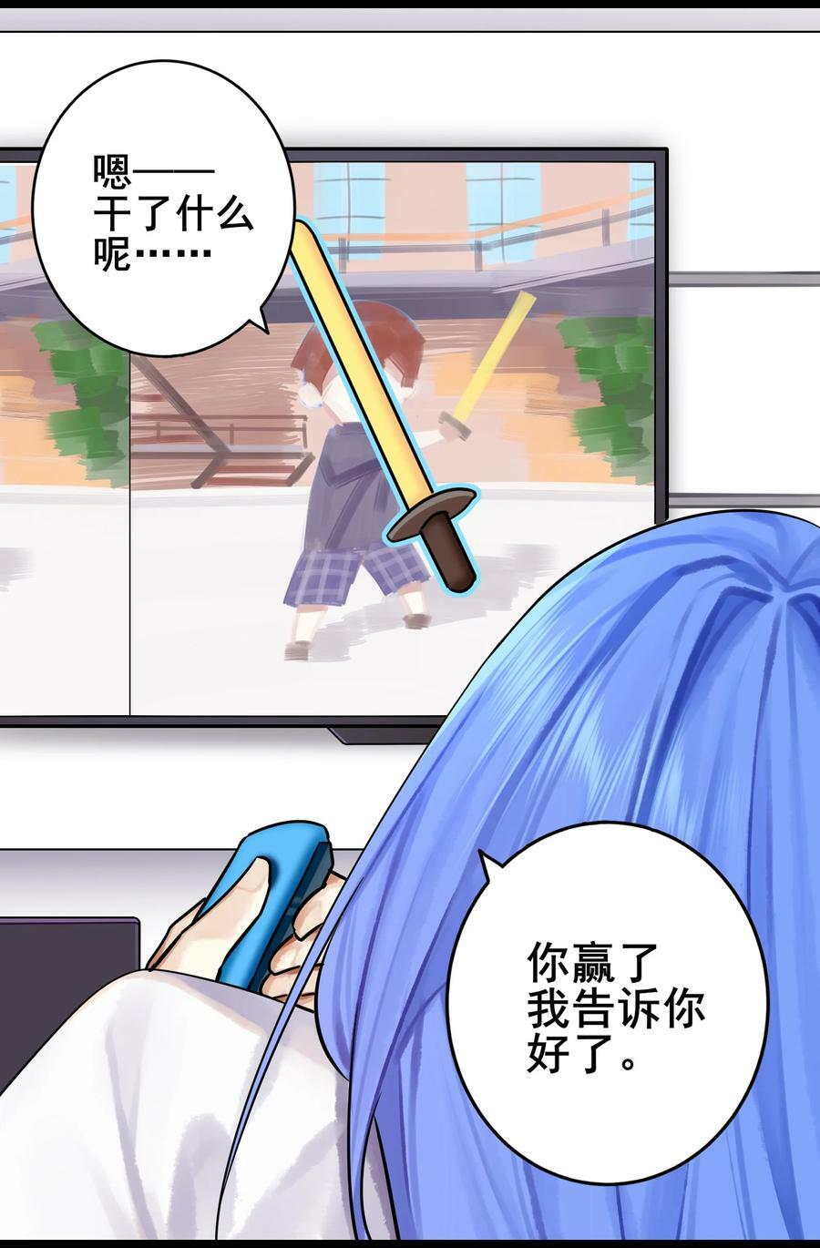 079 第七十九话3