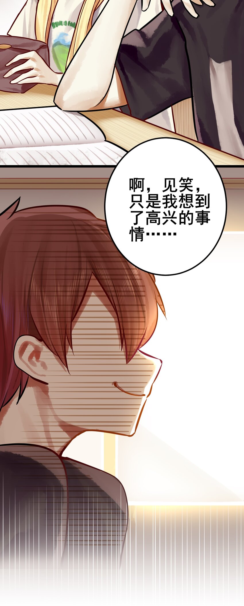 066 第六十五话16