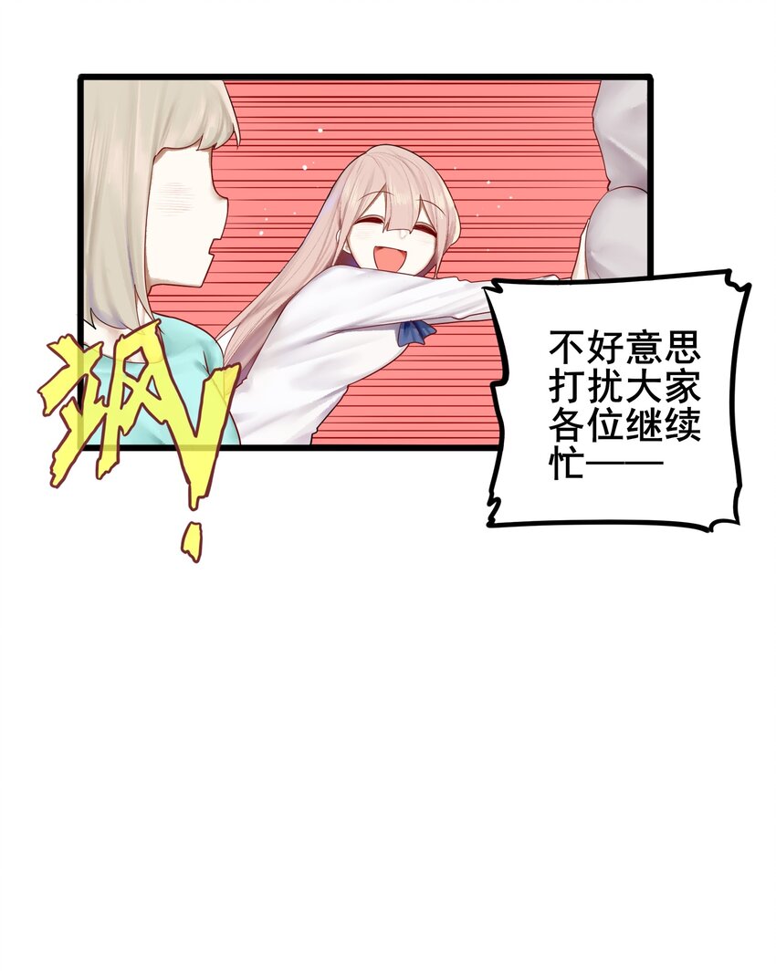 008 第八话29