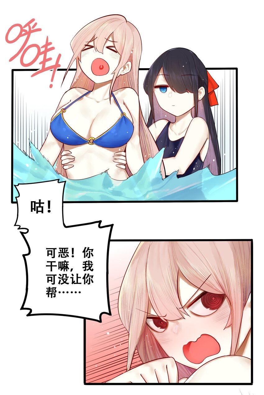 014 第十四话18