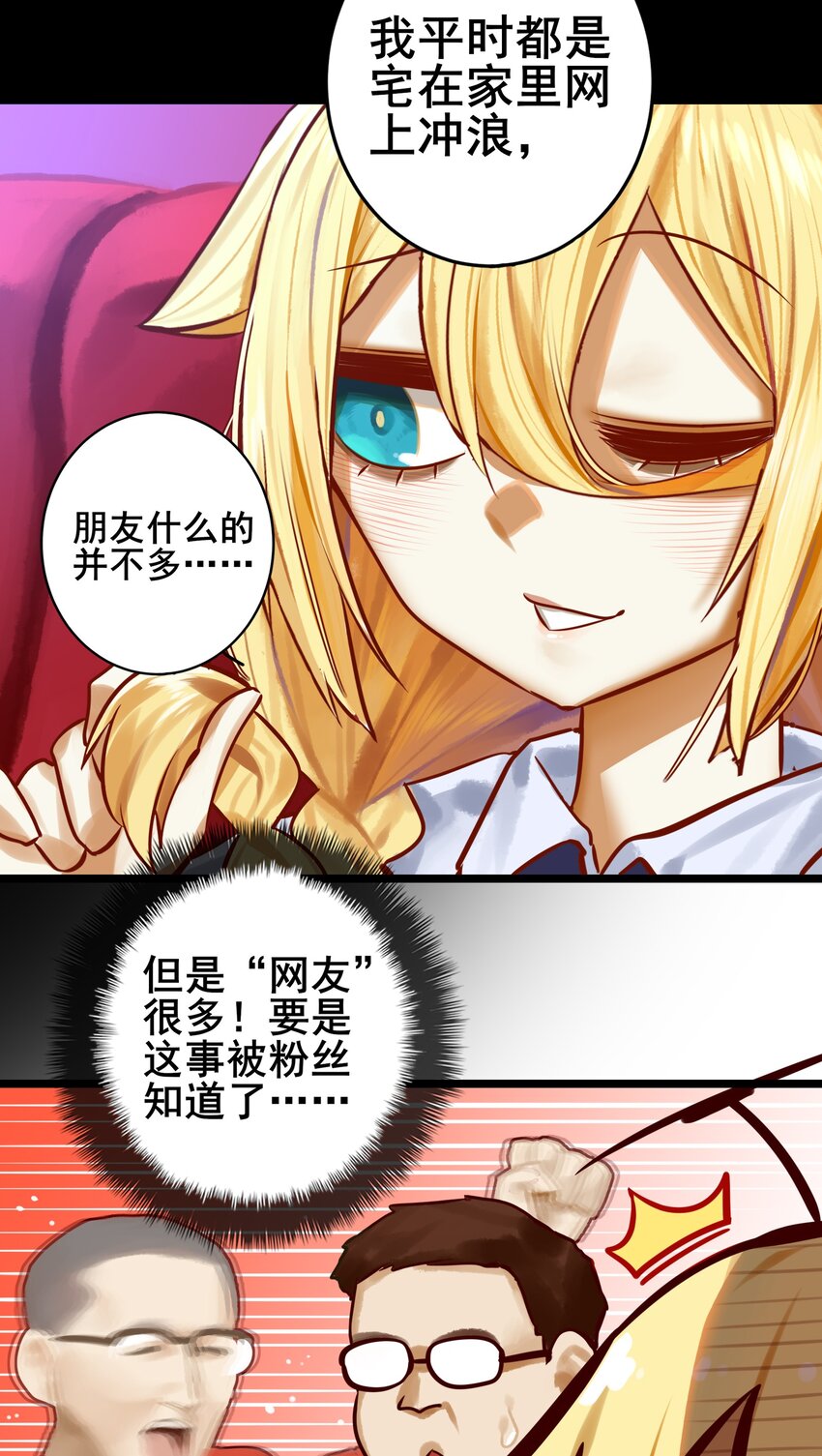 070 第七十话12