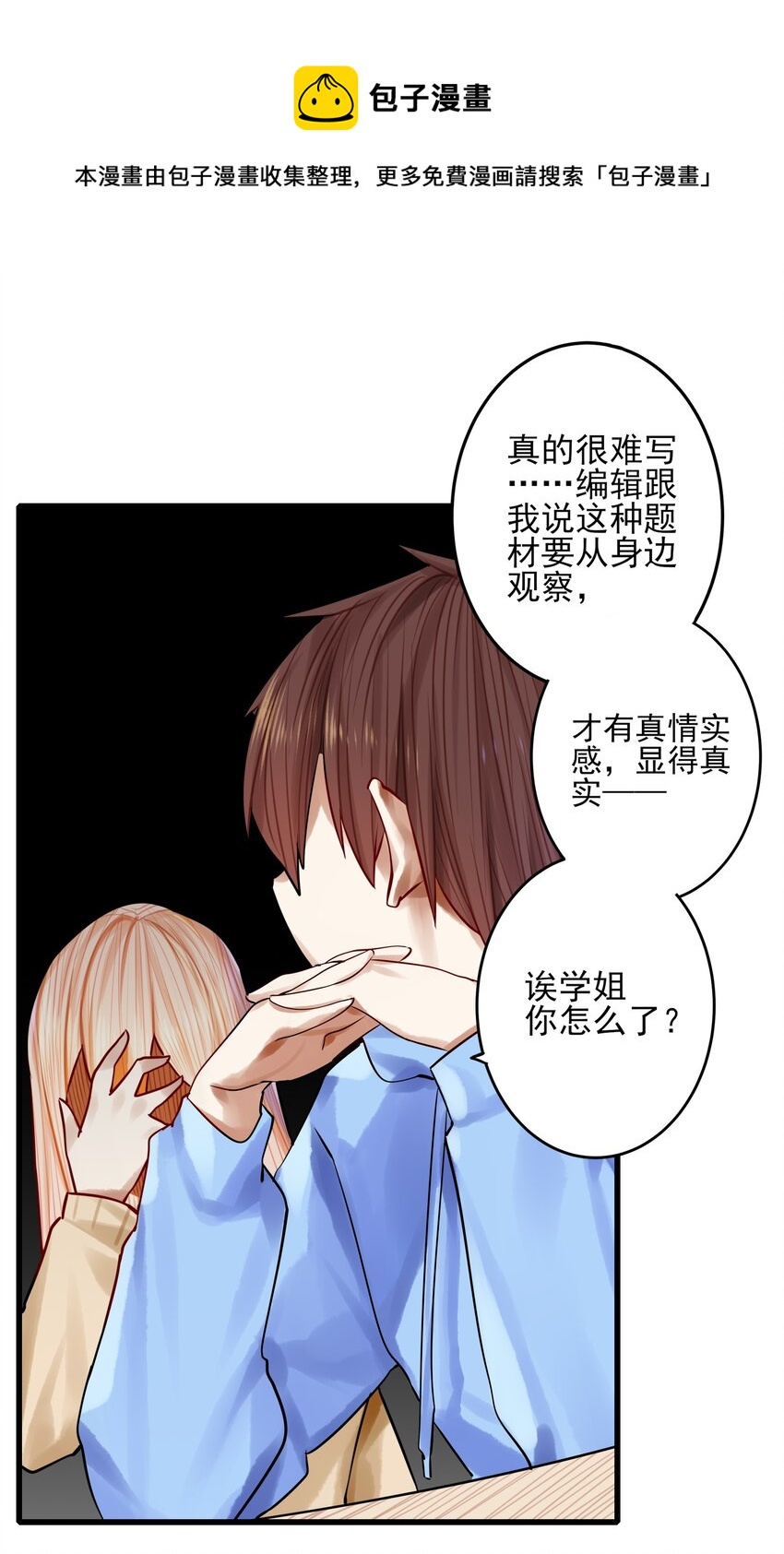 053 第五十二话8
