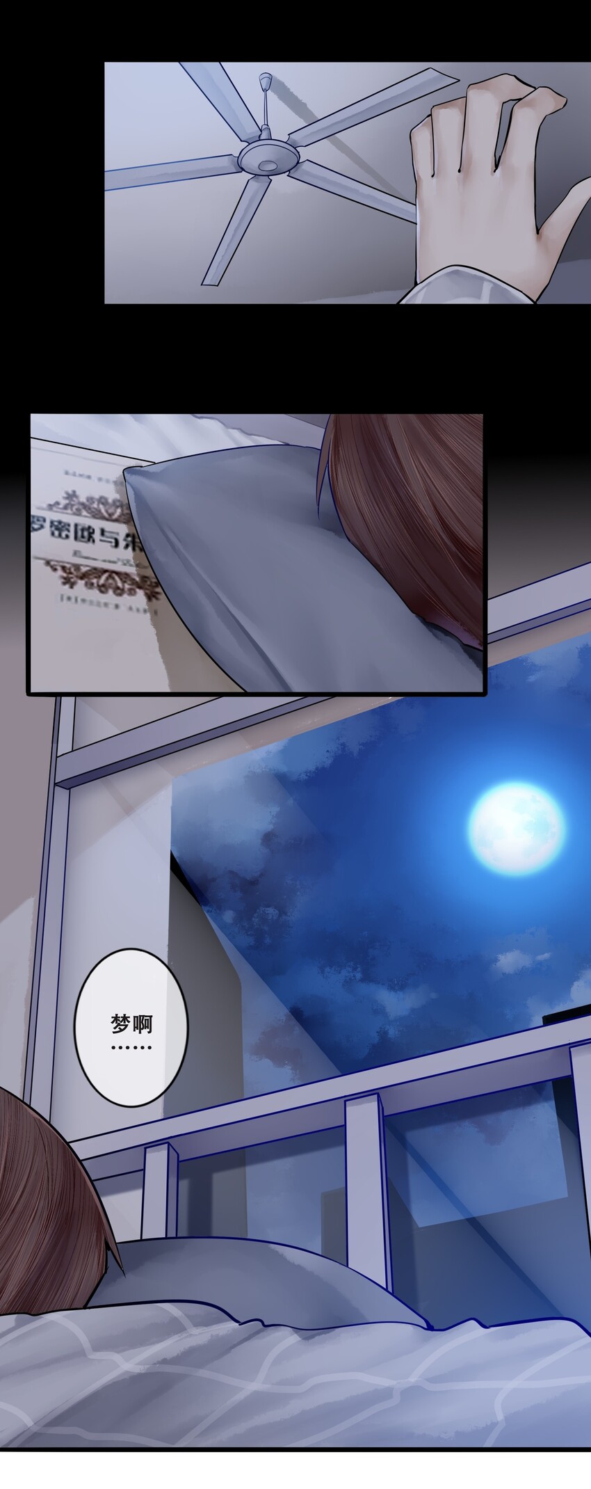 015 第十五话9