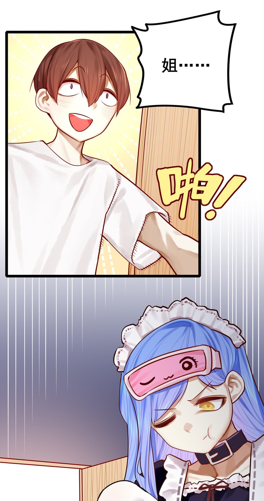 071 第七十一话25