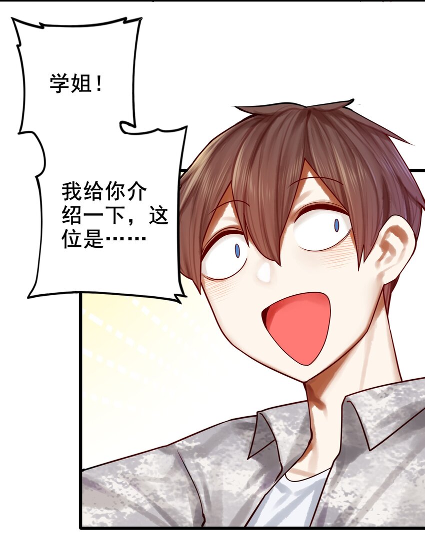 044 第四十四话6