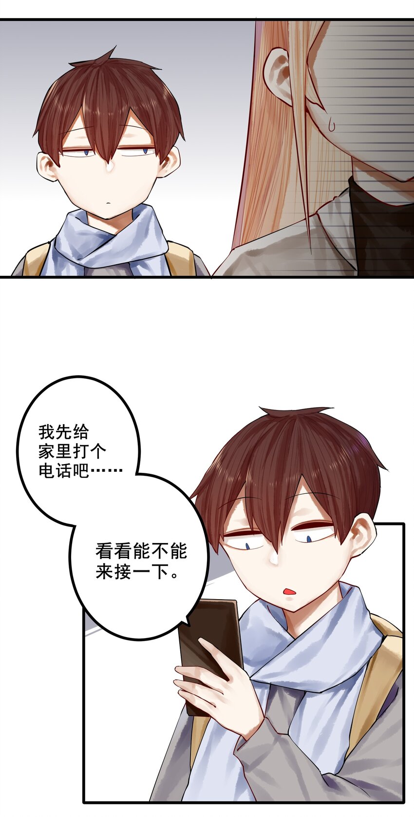 037 第三十七话7