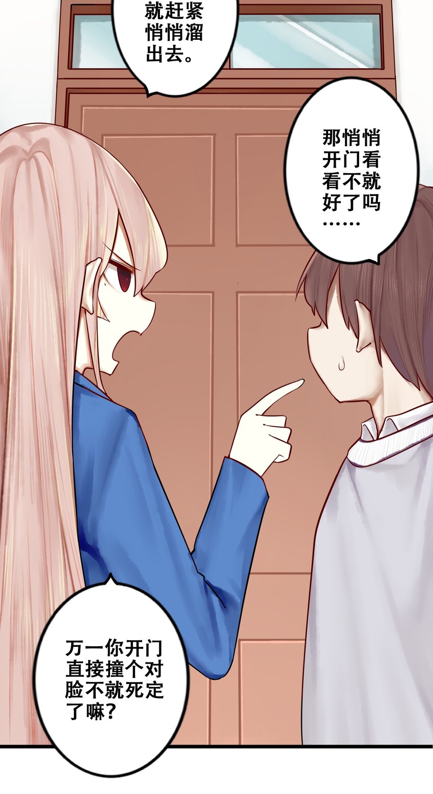 012 第十二话19