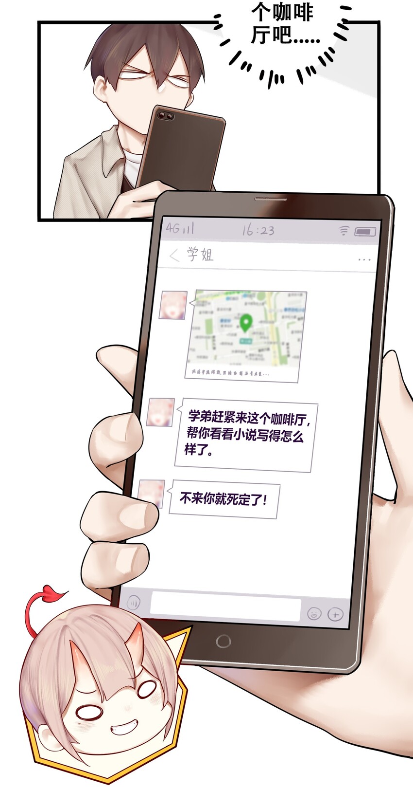 007 第七话3