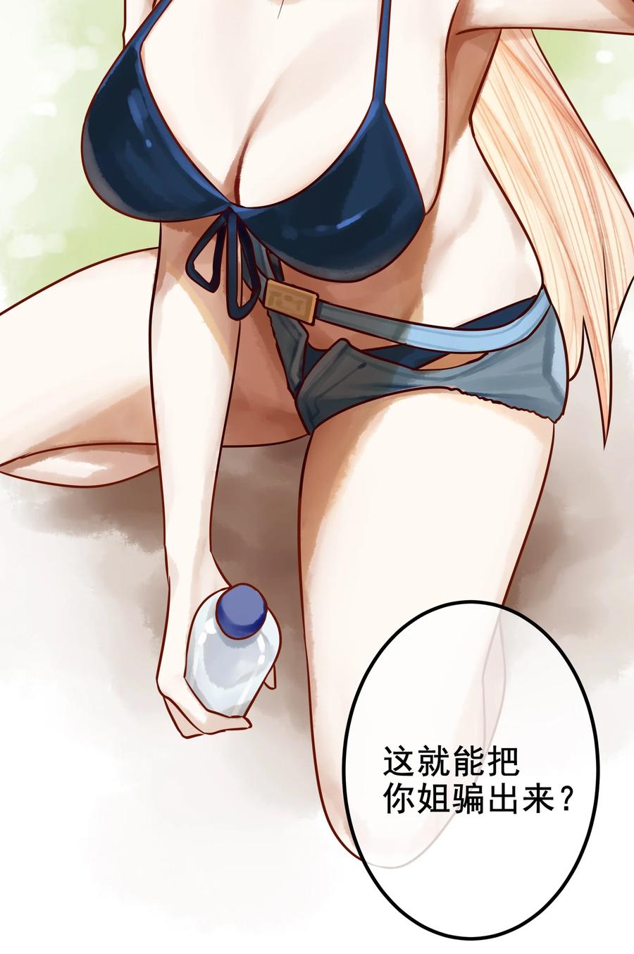 042 第四十二话15