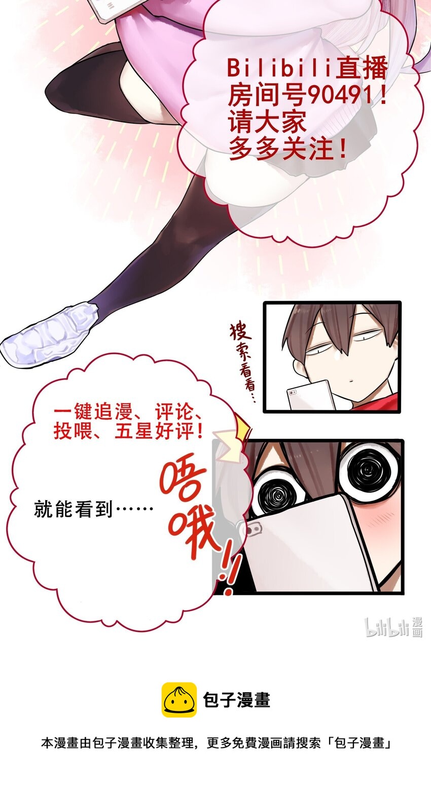 049 第四十八话34