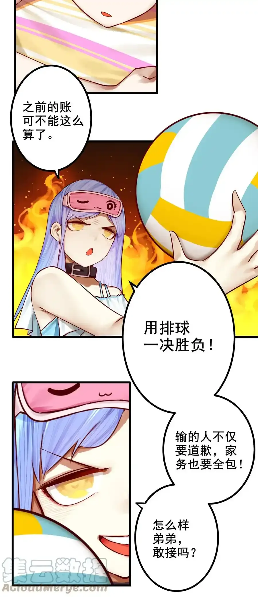 048 第四十八话2