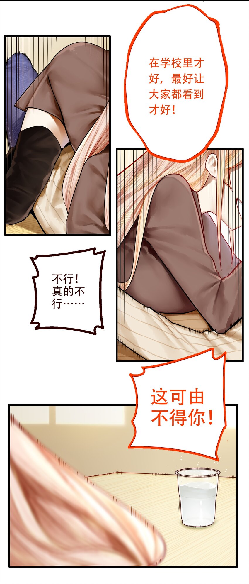 020 第二十话19