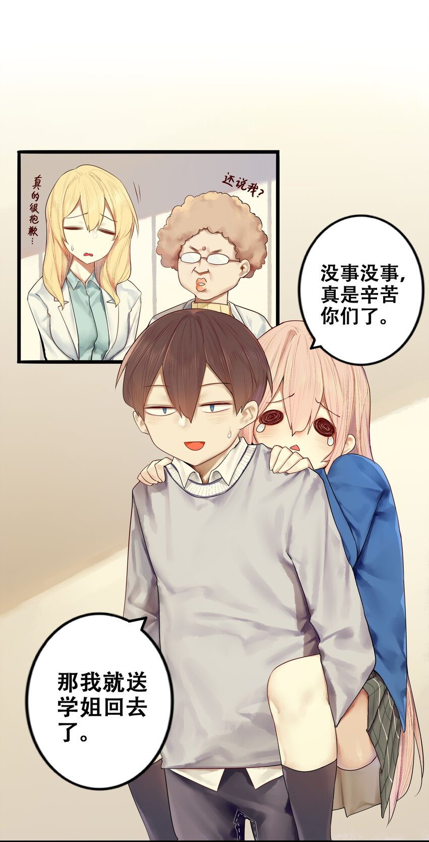 013 第十三话18