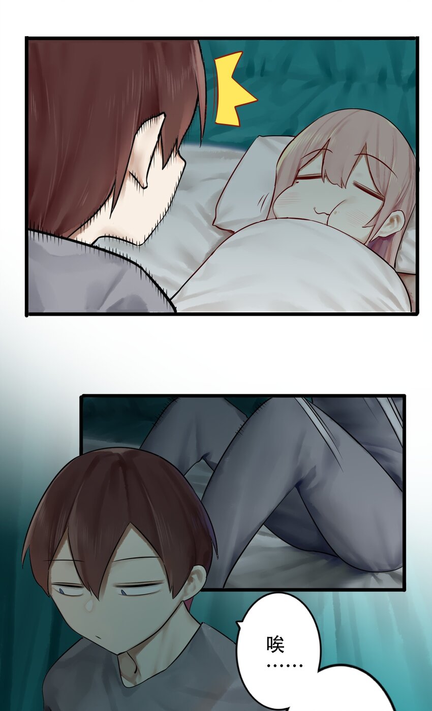 011 第十一话26