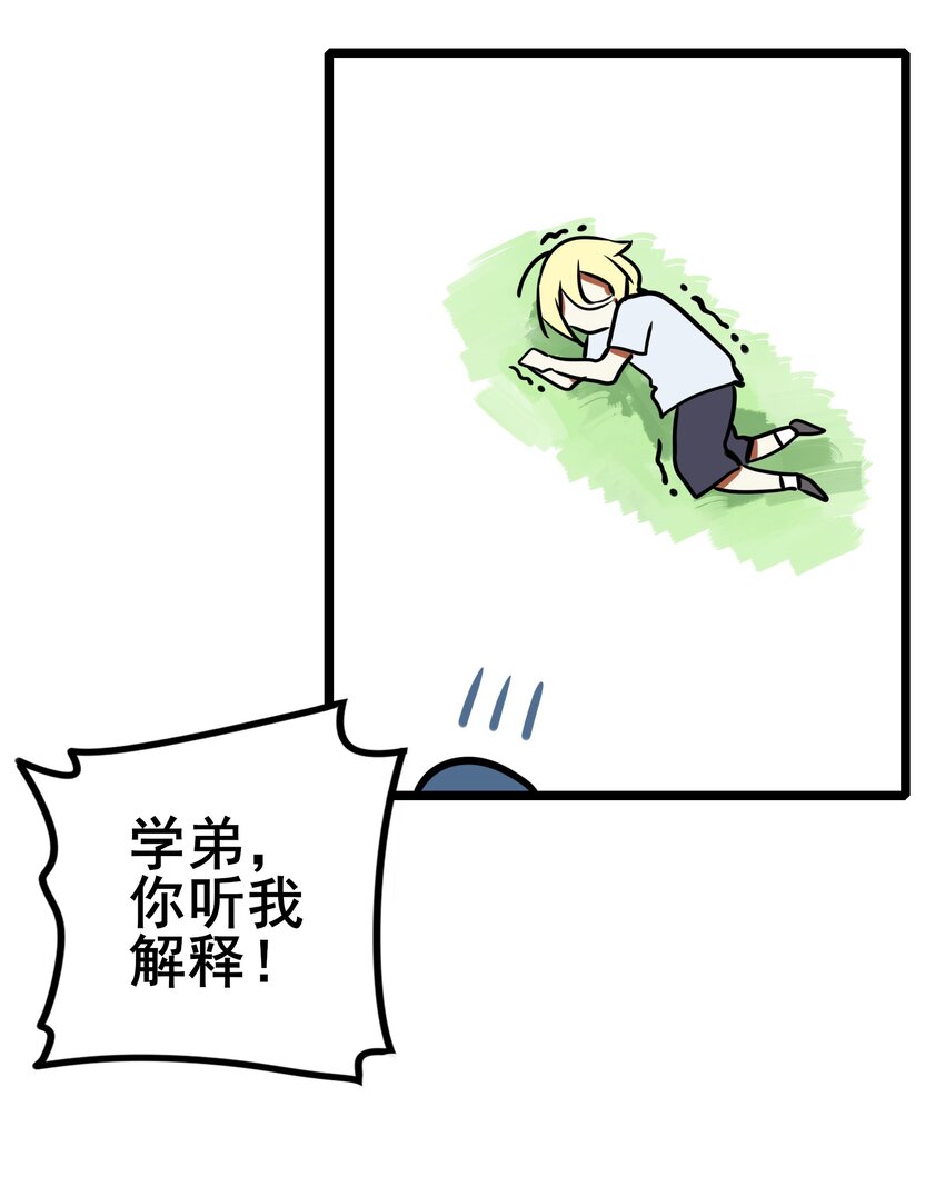063 第六十二话34