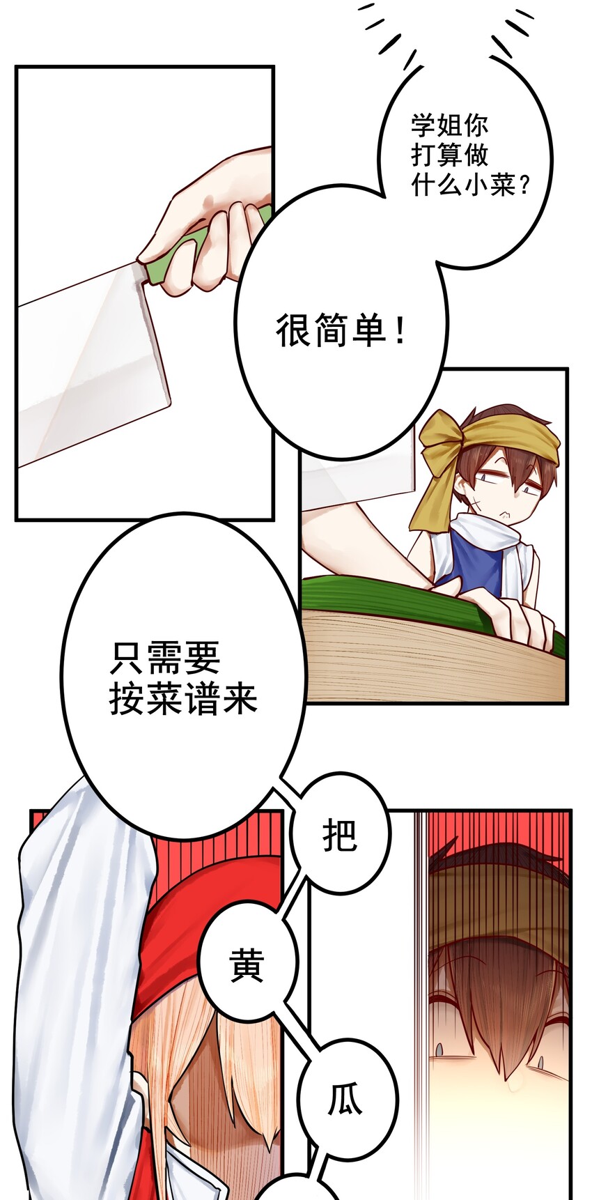 032 第三十二话7