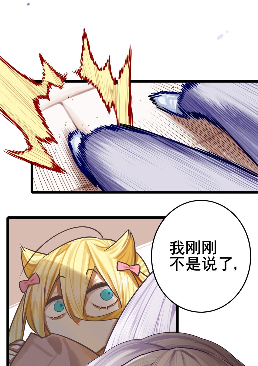 072 第七十二话33