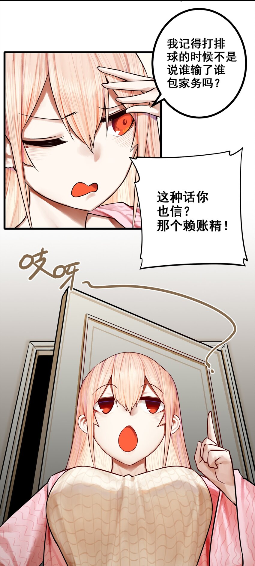 050 第四十九话4