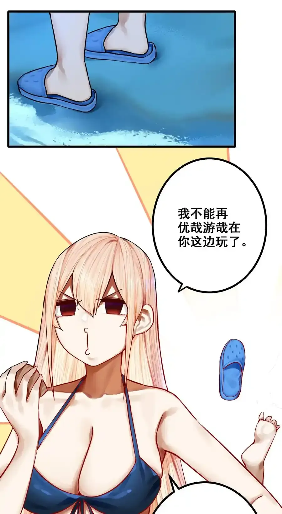 049 第四十九话21