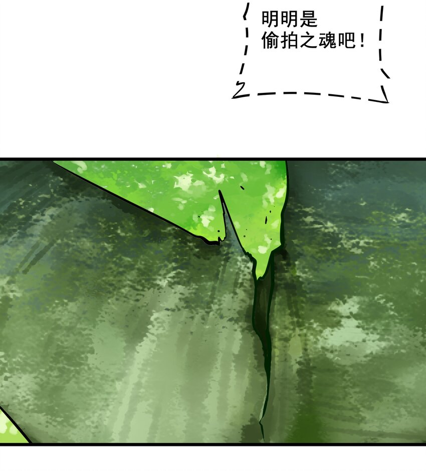 045 第四十五话26