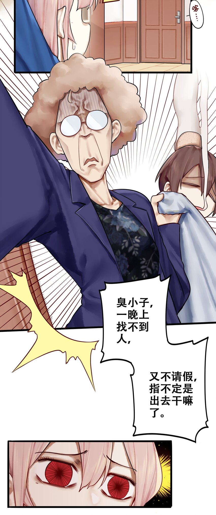 012 第十二话4