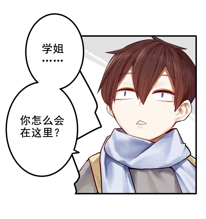 036 第三十六话9