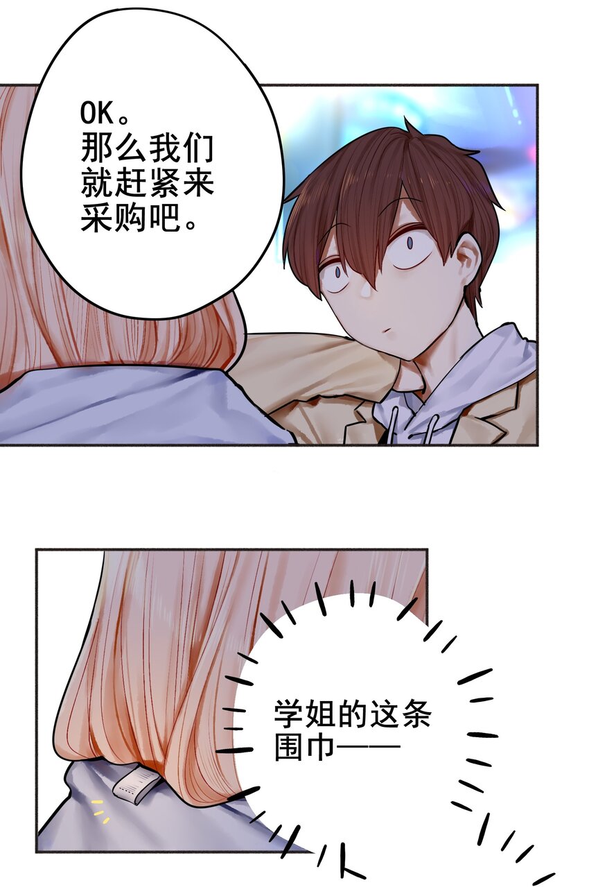 031 第三十一话3